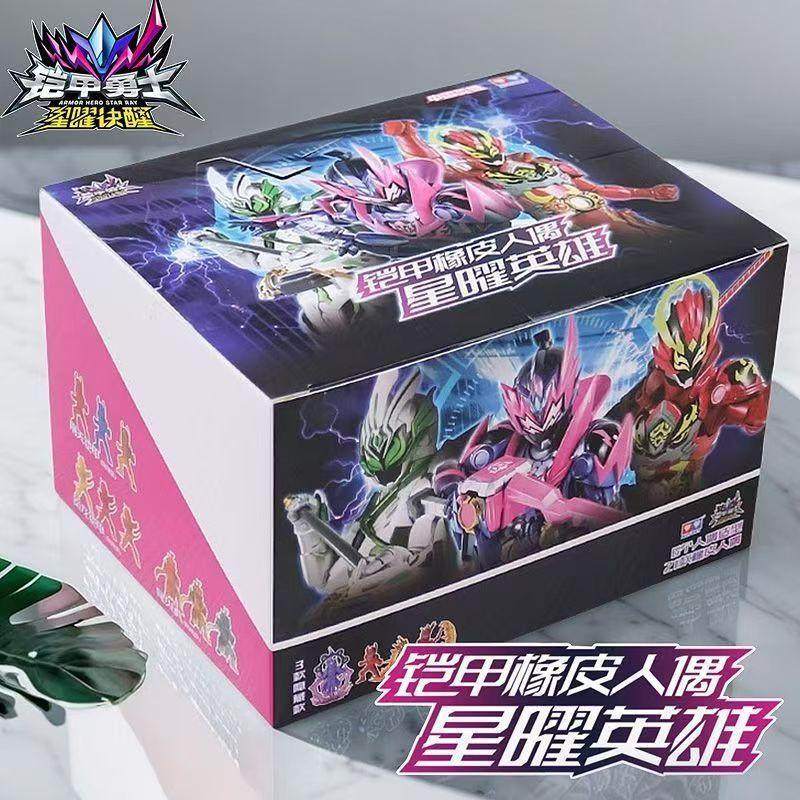 铠甲勇士橡皮擦英雄人偶盲盒炼耀