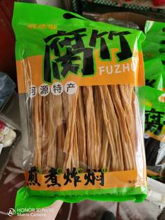河源特产和平腐竹纯手工零添加明皓琳腐竹黄豆腐竹黑豆腐竹450克