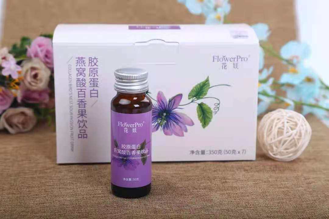 花媄胶原蛋白多肽红参燕窝酸百香果多肽蓝莓饮品350克1盒7支包邮