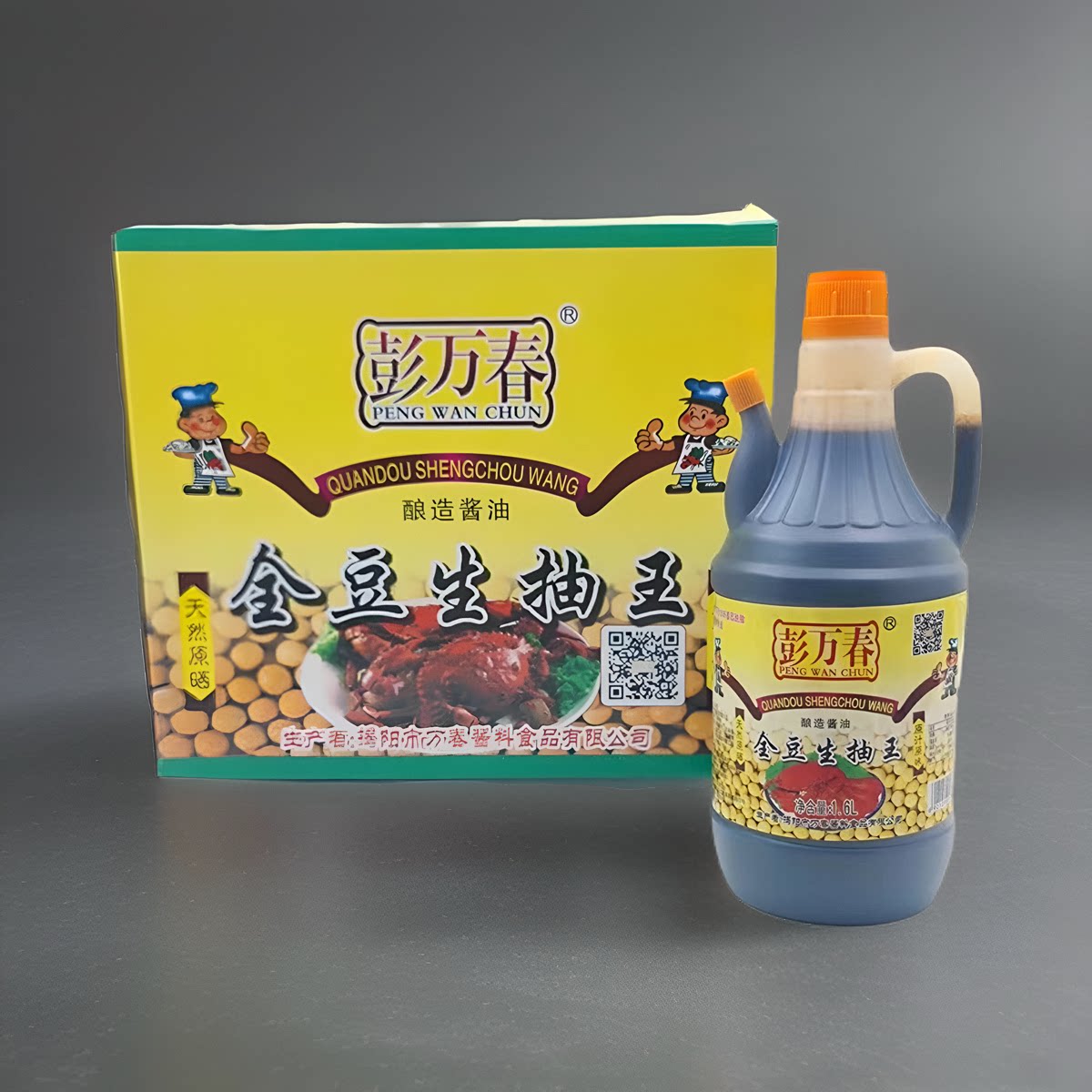 彭万春全豆生抽王酱油揭阳酱油生抽酱油饭店蘸酱油炒菜调味1.6升