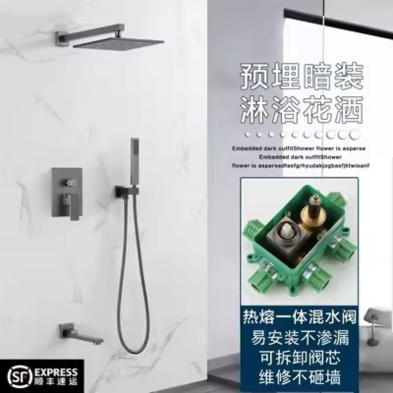 德国汉斯全铜暗装枪灰热熔入墙式隐藏嵌入式吊顶冷热淋浴花洒套装