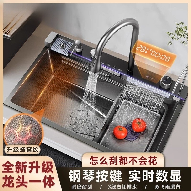德国汉斯厨房304不锈钢鲸鱼飞雨瀑布水槽大单槽数显洗菜碗盆家用