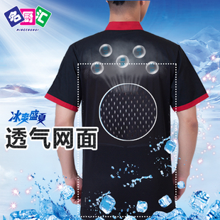 透气网印字后厨半袖 薄款 厨房加肥加大衣服 夏季 酒店厨师工作服短袖
