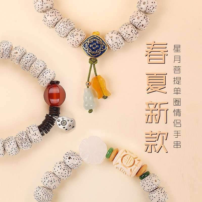 A product Xingyue Pu Tizi Hand string natural High density Hainan Yuanbao Collections Month men and women Beads Braceletin the Accessories/Fashion Jewelry, Bracelets  category - from Buy2taobao.com to provide professional Taobao agent buy service