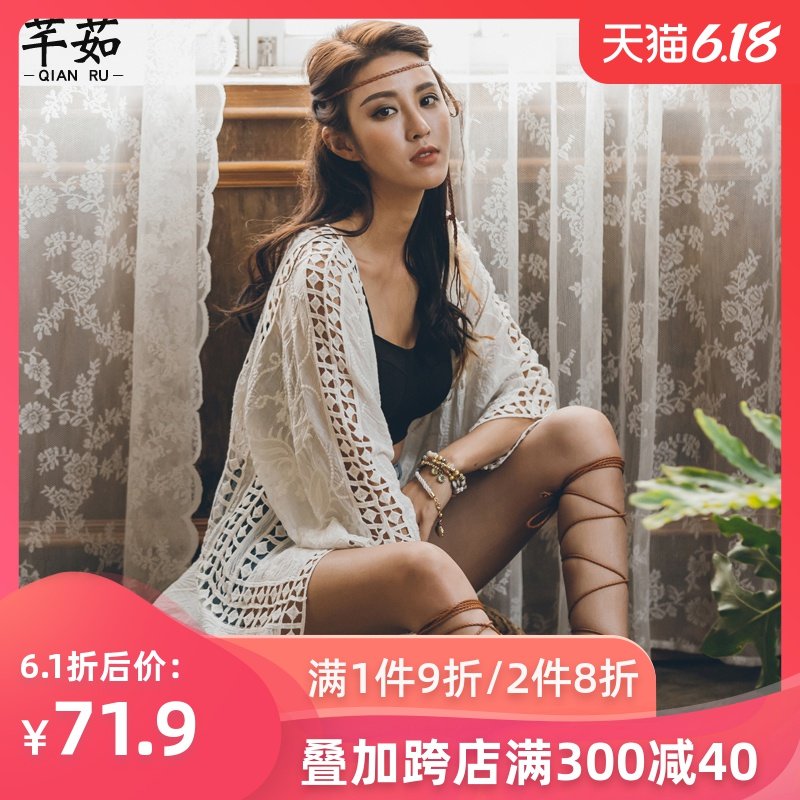 长款针织衫女外搭白色夏披肩海边度假沙滩外套空调衫防嗮衣开衫