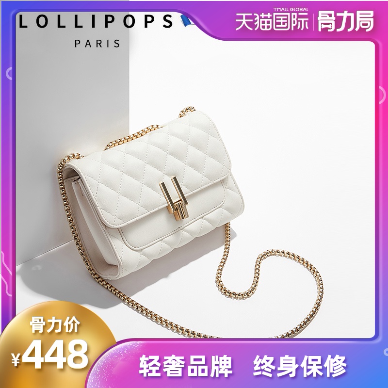 法国正品包包2020新款潮 真皮女包单肩斜挎包女小香风菱格链条包