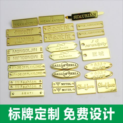 锦鲤标牌金属手缝标牌金属logo服装铁牌小标牌定做长方形圆形小标