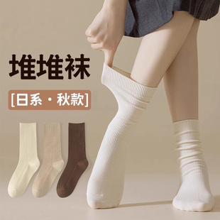 白色女款 百搭日系复古长筒袜棉袜 中筒袜秋冬款 柔软亲肤2025年新款
