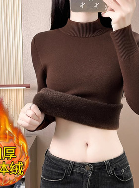 打底衫女秋冬季加绒加厚一体绒