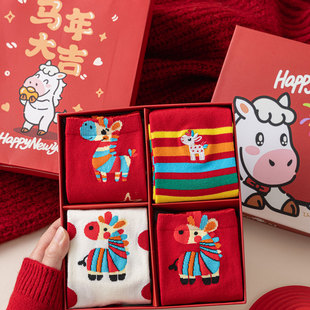 本命年礼盒装红袜子男女秋冬季棉袜可爱马年情侣大红色属马中筒袜