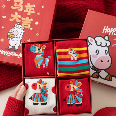 可爱马年情侣大红色属马中筒袜