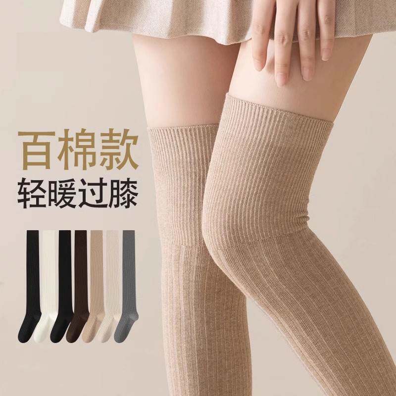 过膝长筒袜女土大腿袜2025年秋季舒适护膝防滑日系美拉德风长筒袜
