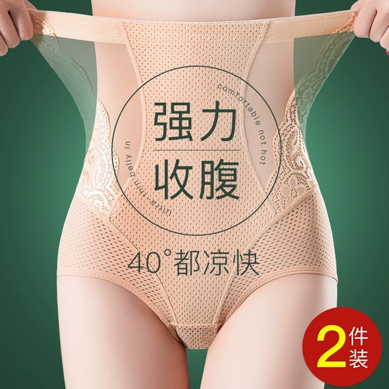 EPJ打底裤收腹提臀大码