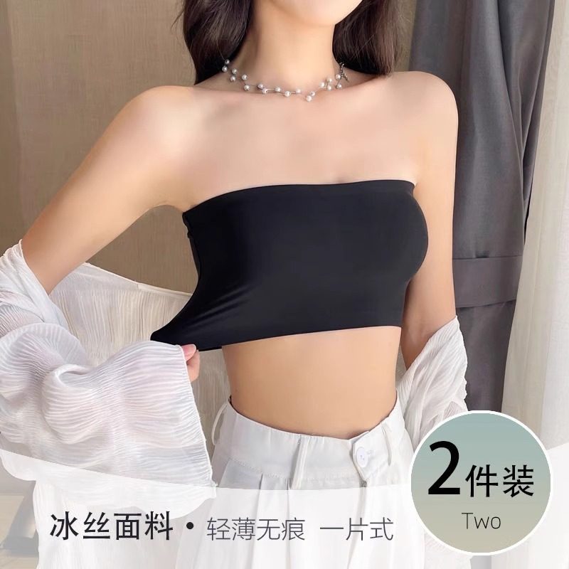 抹胸一片式女夏季薄款冰丝无痕内搭遮胸无肩带弹力文裹胸女士内衣,女装/女士精品,抹胸,淘宝优惠券,粉丝福利购,淘宝优惠卷