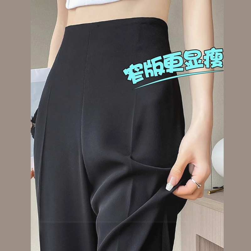裤子薄款夏季女拖地微喇叭高腰黑色垂感2025新款冰丝窄版阔腿裤子