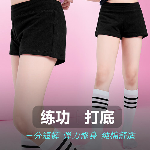 儿童舞蹈短裤老师推荐