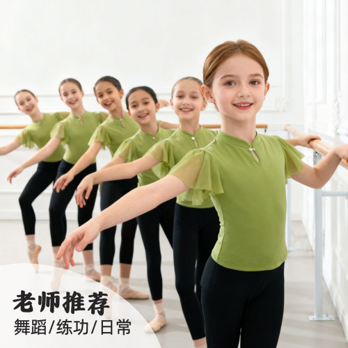 女童夏季短袖中国舞芭蕾练功服