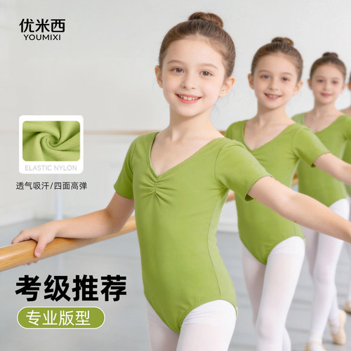 女童短袖连体芭蕾舞练功服考级