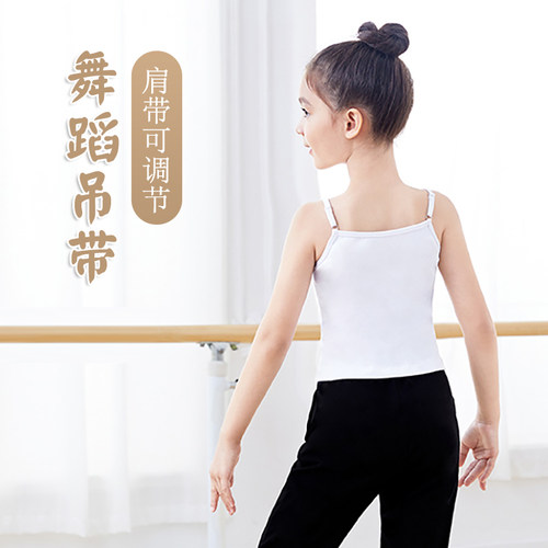 女童吊带打底上衣肩带可调节