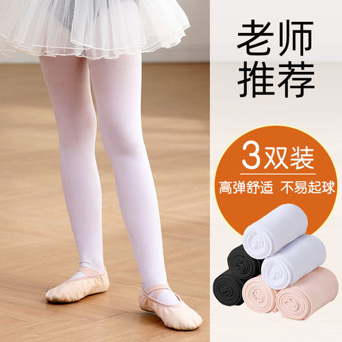 舞蹈袜女童专用裤袜练功大袜