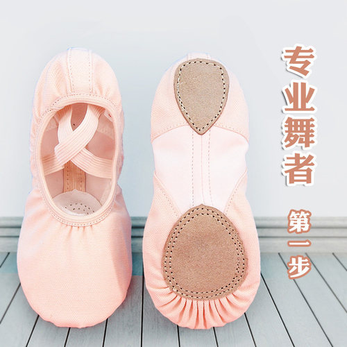 女童免系带舞蹈鞋弹力布鞋底