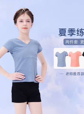 儿童舞蹈服套装黑色女童夏季短袖短裤练功服少儿训练服上衣体操服