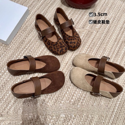 复古豹纹玛丽珍鞋女秋季2025新款法式浅口单鞋一字带平底芭蕾舞鞋