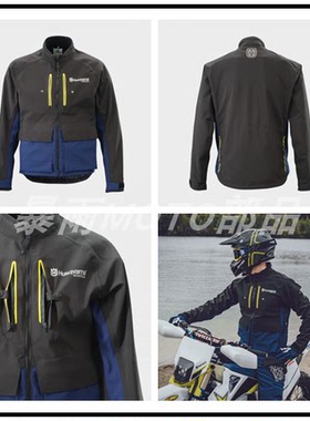 胡斯瓦纳Husqvarna Gotland WP越野骑行林道拉力摩旅防水骑行服