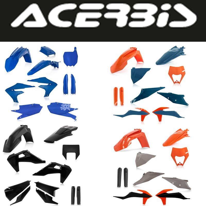 acerbis越野摩托外壳进口正品