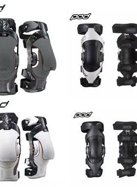 POD越野摩托K4外骨骼韧带支撑K8滑雪ADV拉力攀岩冲浪机械腿护膝