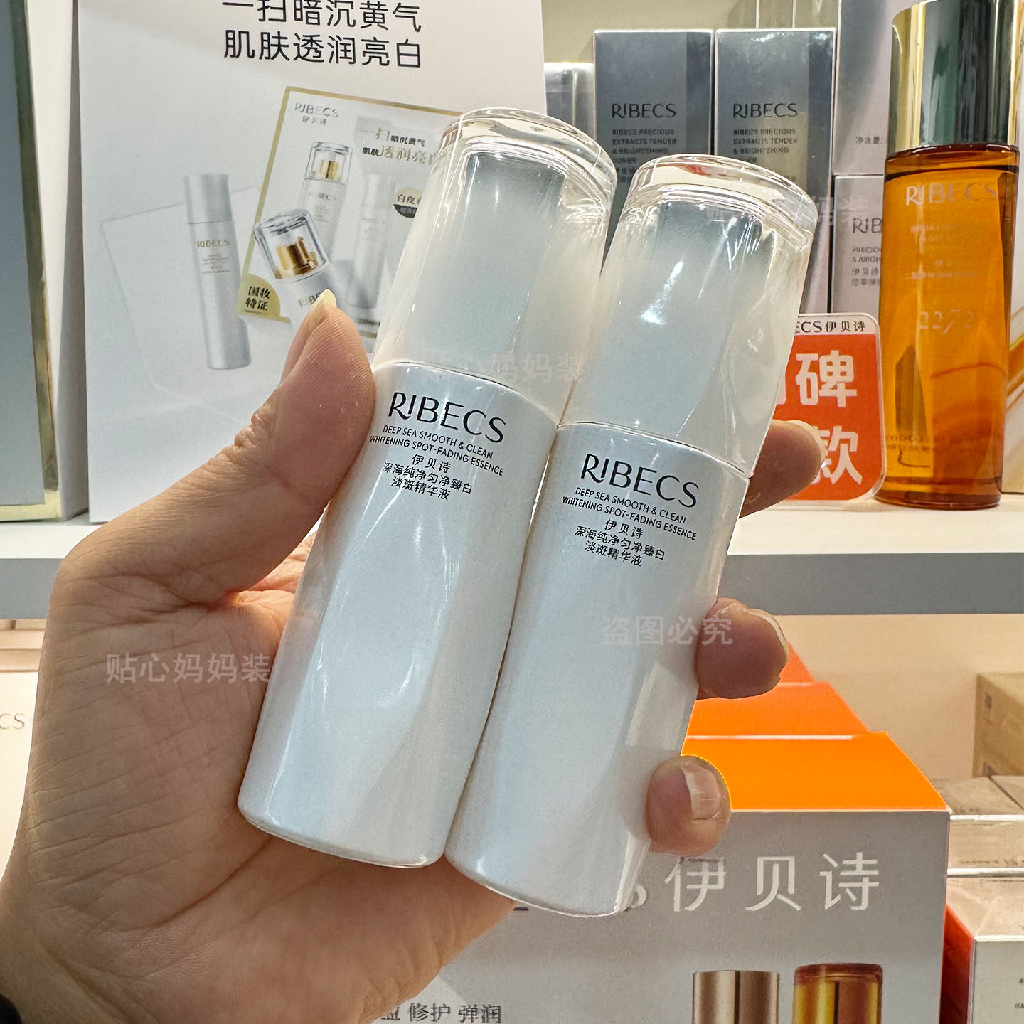 伊贝诗美白淡斑精华液补水保湿祛黄打斑去黄提亮肤色肌底液护肤品