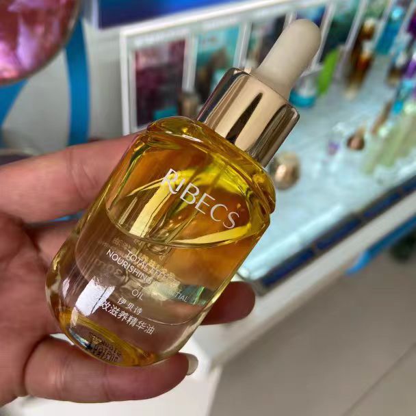 伊贝诗多效精华油补水提亮肤色