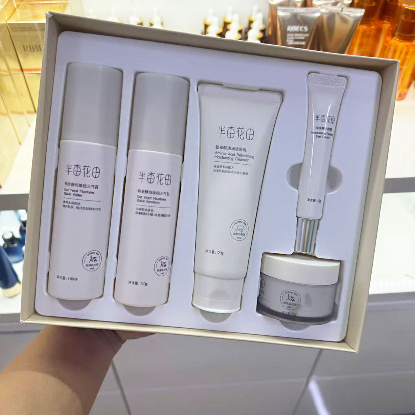 半亩花田燕麦酵母补水修护礼盒