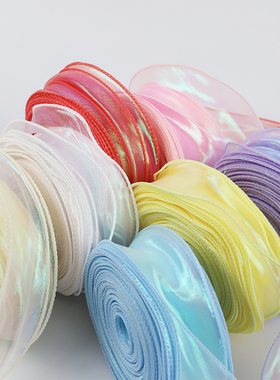 大卷鱼尾纱丝带大盘纱带蛋糕装饰雪纱波浪纱鲜花烘焙彩带花束绑带