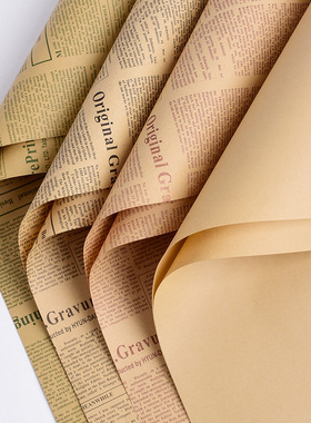 英文报纸大尺寸复古牛皮纸礼物鲜花包装纸花束包花纸花艺花店材料