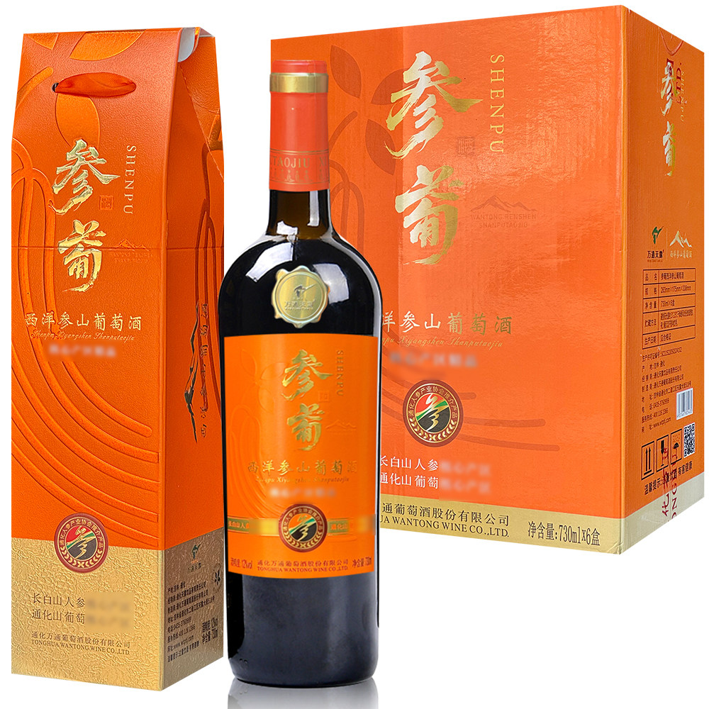 参葡西洋参山葡萄酒甜型酒万通天露通化特产葡萄酒12度730ml