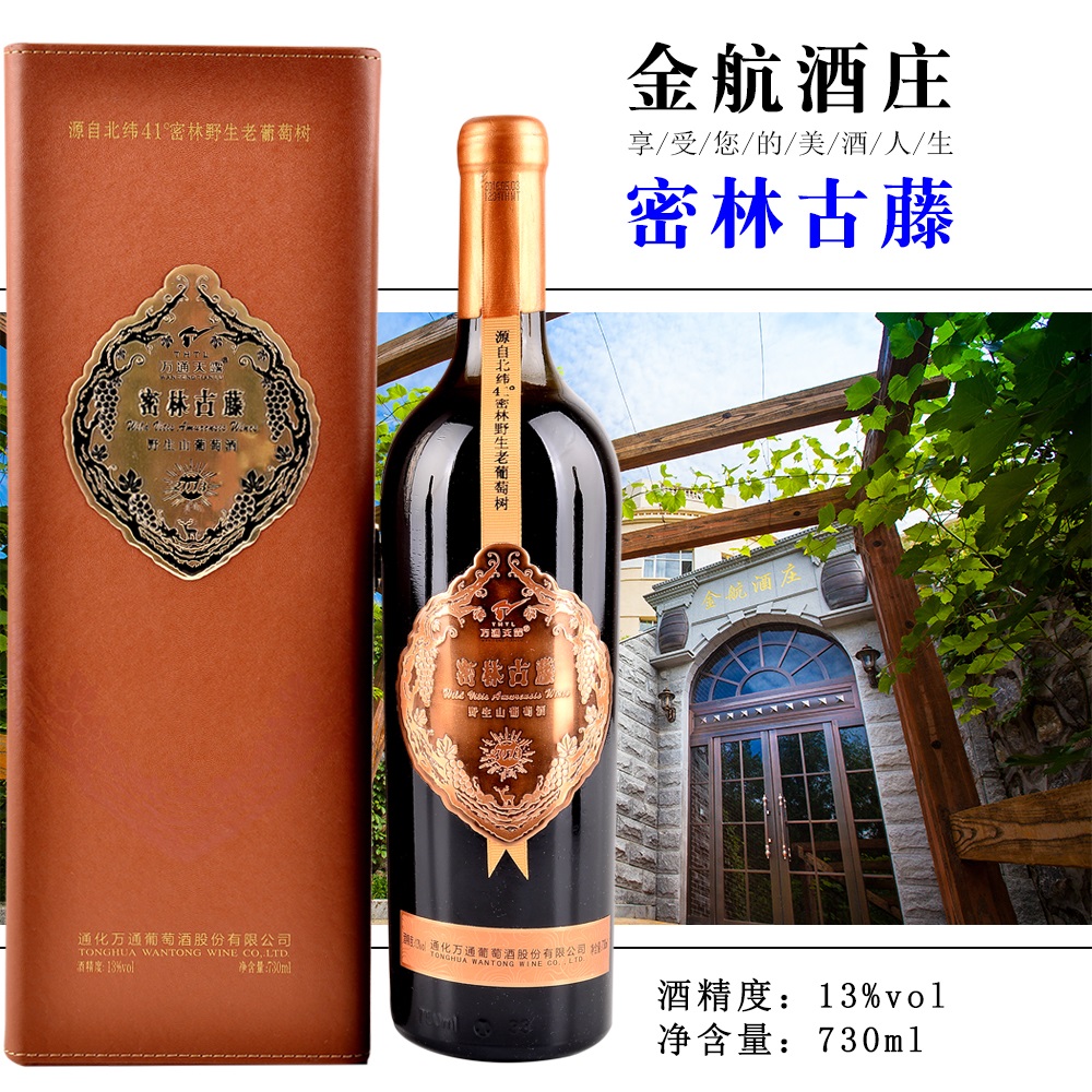 网友分享在meiguo.com的图片