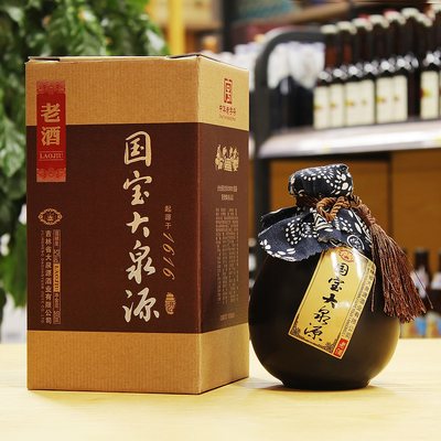 通化国宝大泉源东北粮食发货老酒