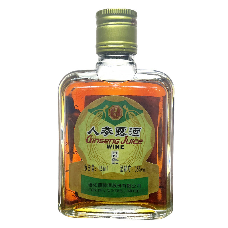通化葡萄酒人参露酒125ml 35%vol 老酒2014年5月20日生产