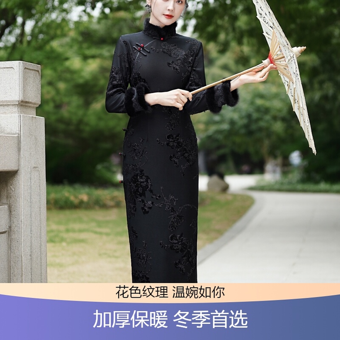 冬季加绒旗袍高级感日常可穿