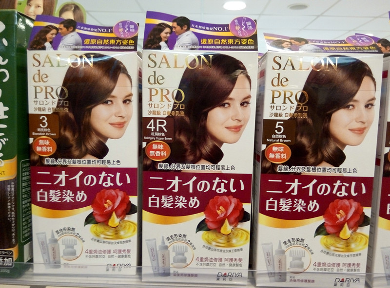 澳门购日本SALON de P彩染
