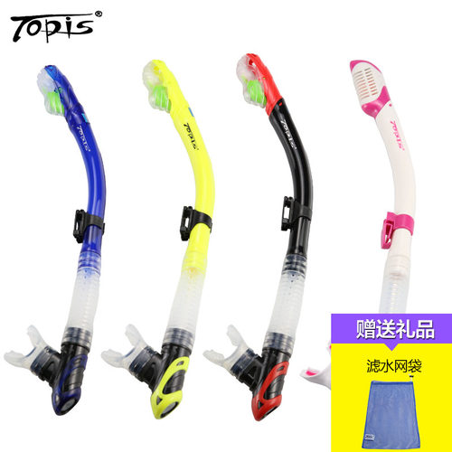 topis自由潜游泳训练浮潜呼吸器