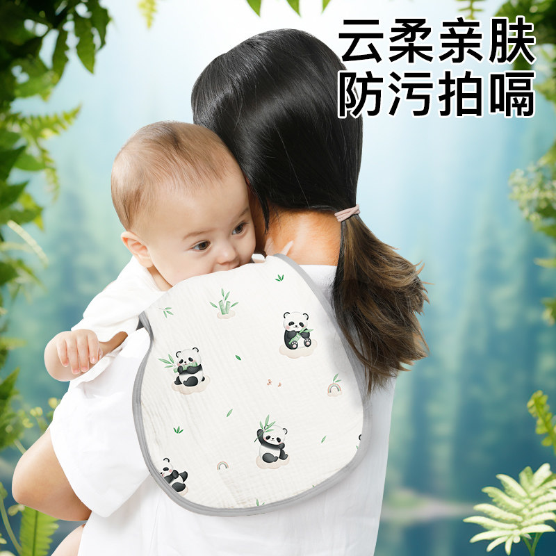 【纯棉a类】宝宝专用拍嗝巾