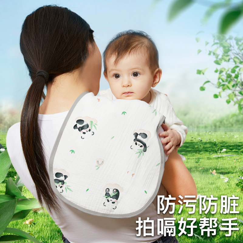 宝宝拍嗝巾婴儿垫肩巾防吐奶纯棉