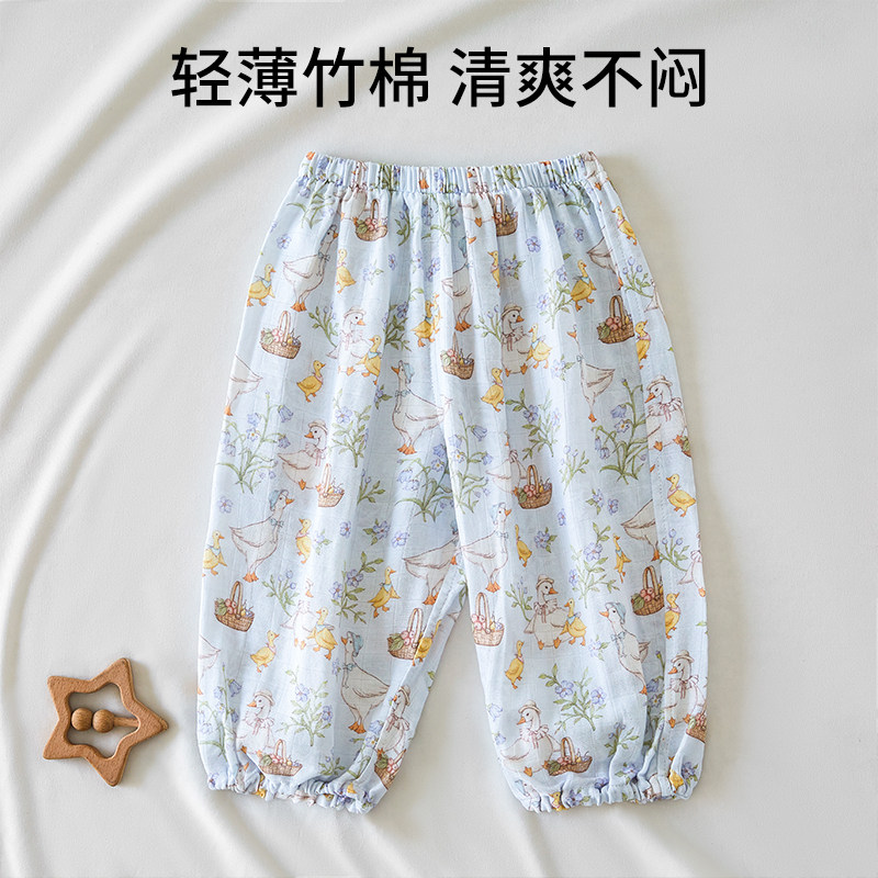 【纯棉A类】宝宝外穿防蚊裤