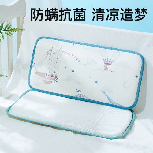 【凉而不冰】婴儿冰丝凉席枕头