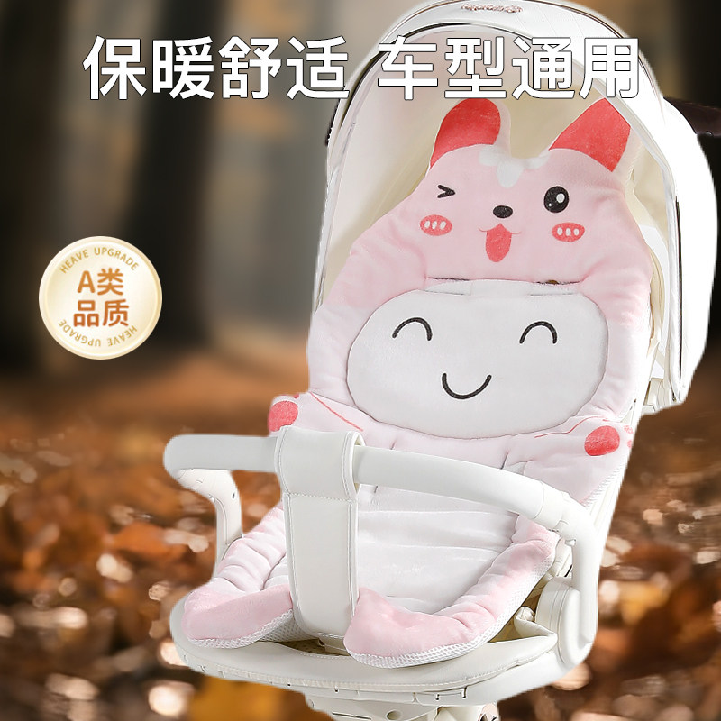 婴儿车坐垫推车棉垫遛娃神器通用躺垫秋冬小宝宝餐椅垫子加厚座垫