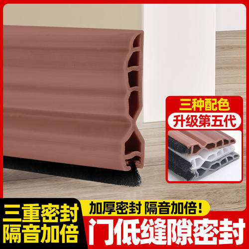 门缝密封条隔音门底防风条静音通用型自粘胶条防漏加厚防噪音挡风