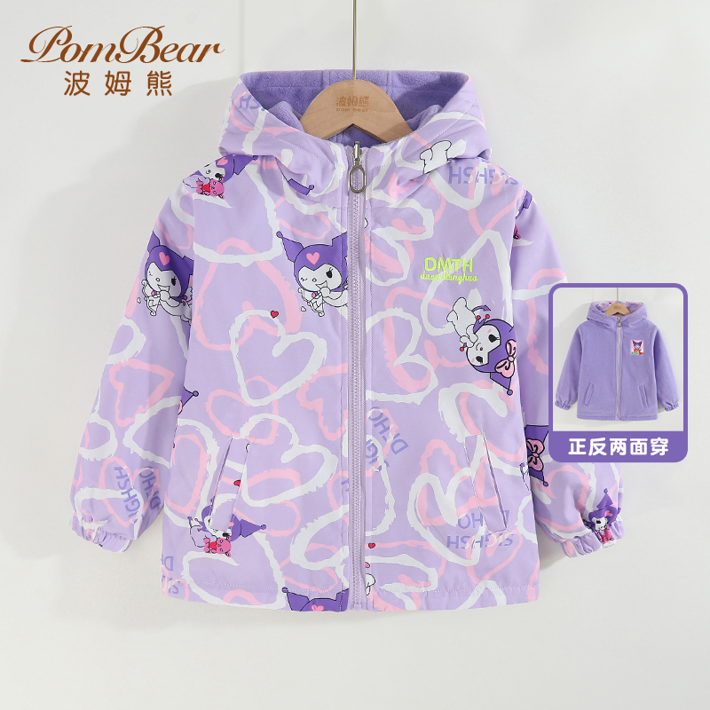 波姆熊儿童两面穿库洛米外套加绒2025新款秋冬风衣夹克女童冲锋衣