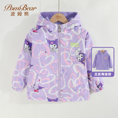 波姆熊儿童两面穿外套加绒2026新款 春秋冬风衣夹克女童冲锋衣连帽